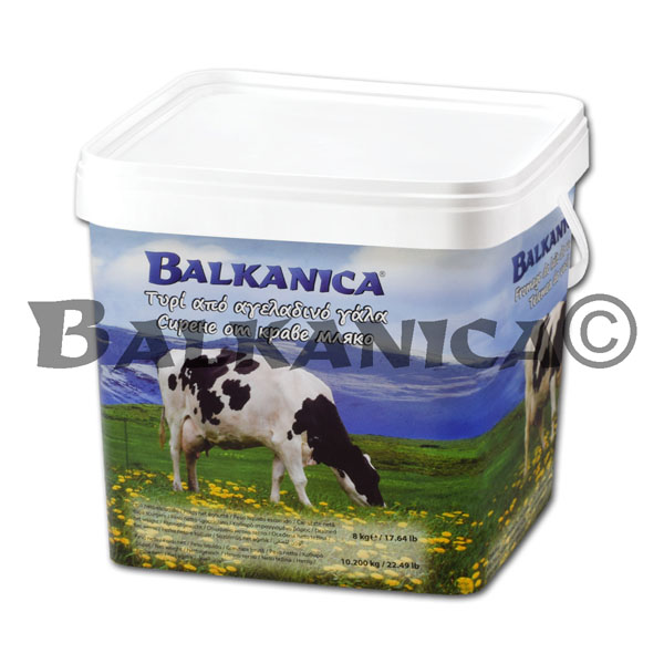 8 KG COW'S MILK CHEESE PVC BALKANICA