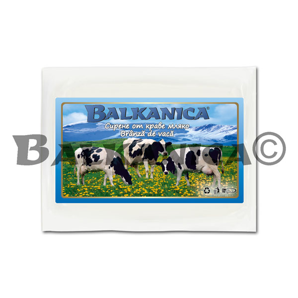 COW'S MILK CHEESE SMALL VACUUM BALKANICA