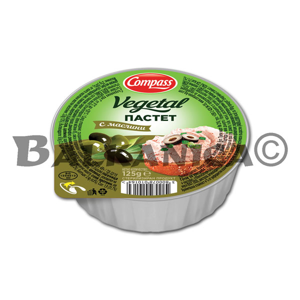 125 G PATE OLIVE VEGETABLE COMPASS