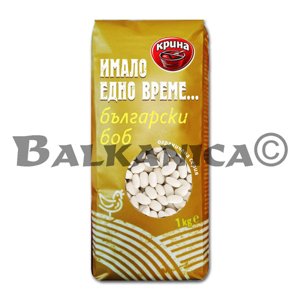 1 KG BEANS ONCE UPON A TIME KRINA
