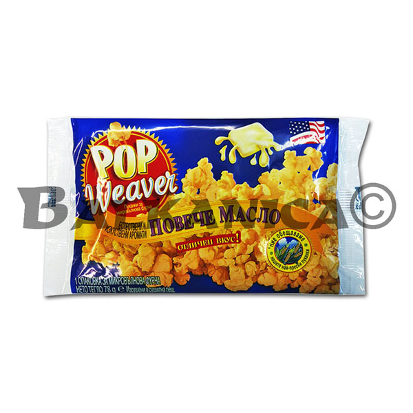 75 G POPCORN WITH MORE BUTTER POP UEAVER