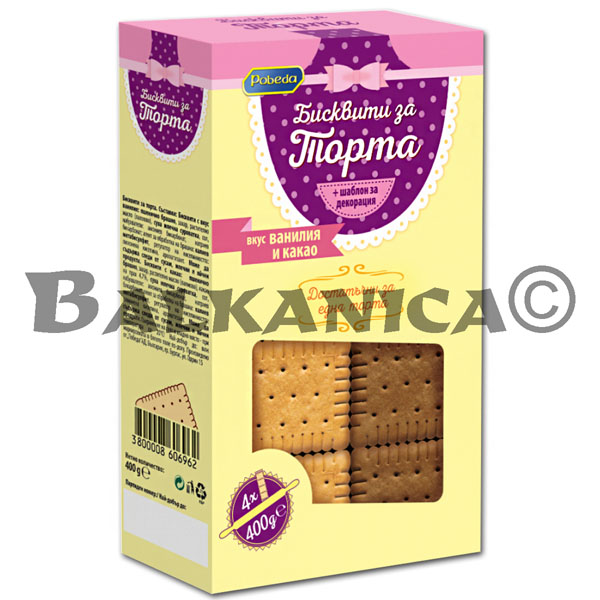 380 G BISCUITS POUR TARTE POBEDA