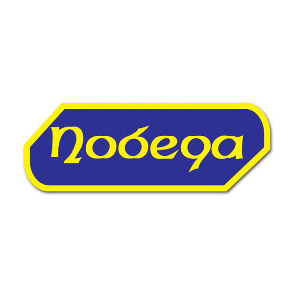 ПОБЕДА ПОБЕДА