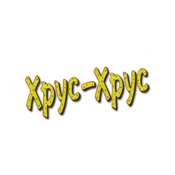 ХРУС ХРУС ХРУС ХРУС