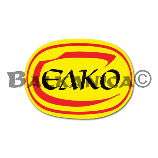 ЕЛКО ЕЛКО