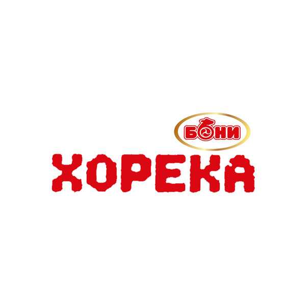 ХОРЕКА ХОРЕКА