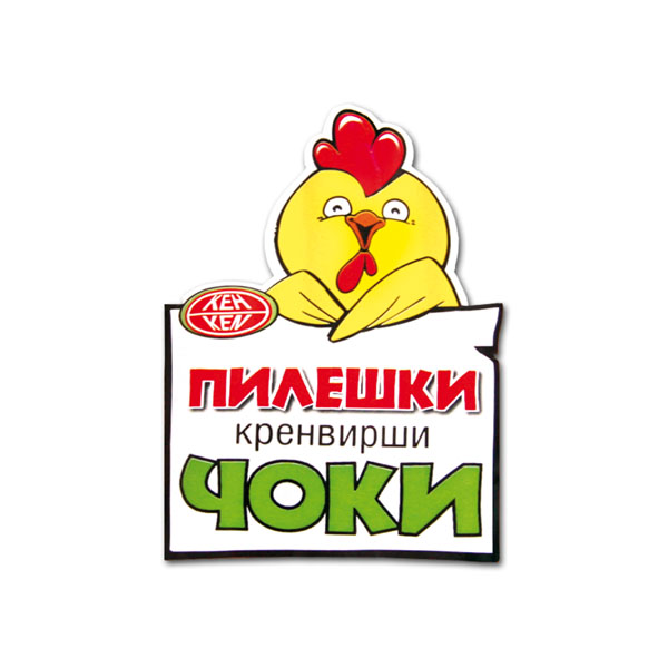 ЧОКИ ЧОКИ