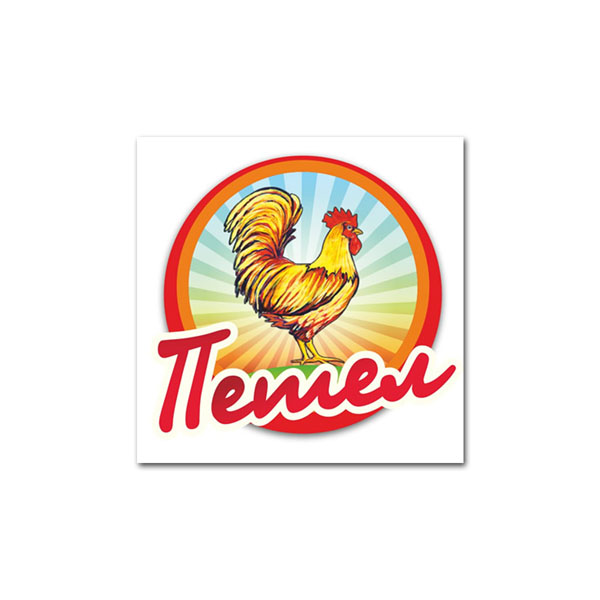 ПЕТЕЛ ПЕТЕЛ