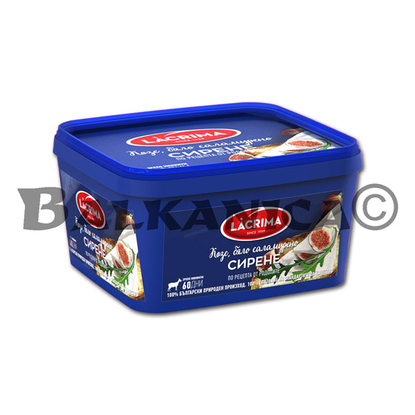 800 Г СИРЕНЕ КОЗЕ ПВЦ ЛАКРИМА