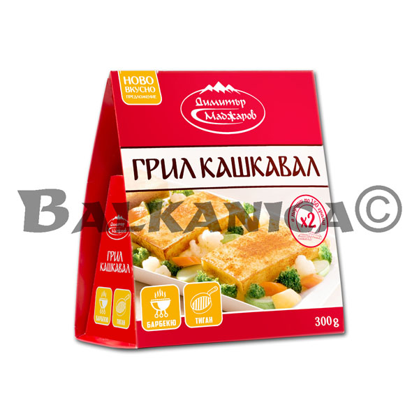 300 G FROMAGE (KASHKAVAL) POUR GRILL MADJAROV
