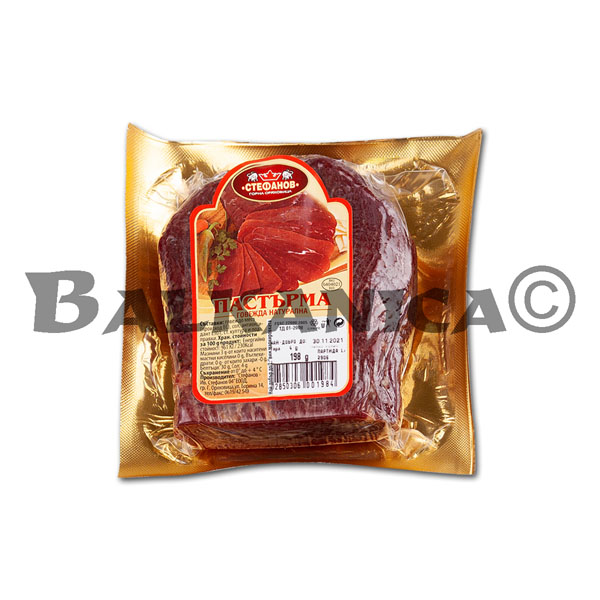 CURED MEAT (PASTIRMA) NATURAL STEFANOV