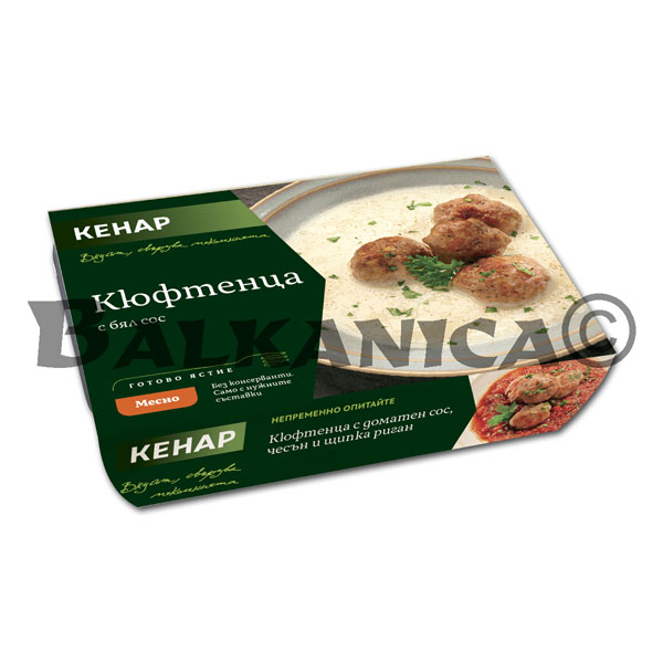 330 Г КЮФТЕТА С БЯЛ СОС КЕНАР