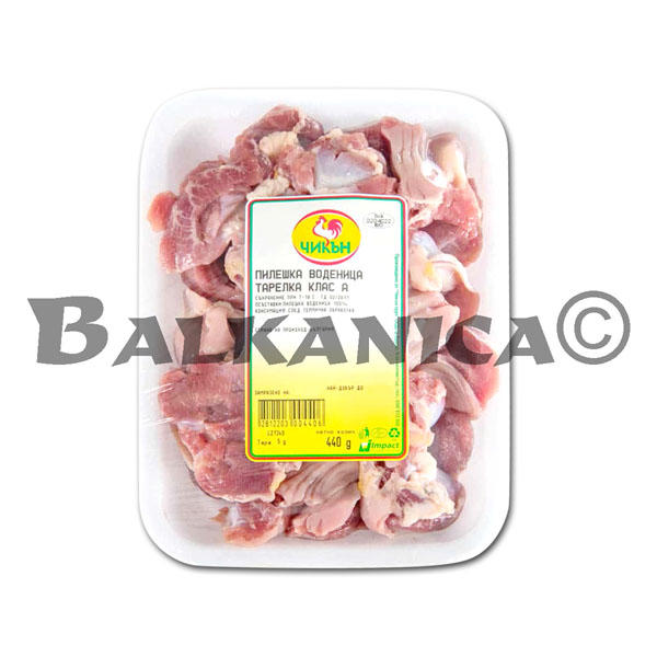 CHICKEN GIZZARDS CHICKEN GROUP CHICKEN GIZZARDS CHICKEN GROUP