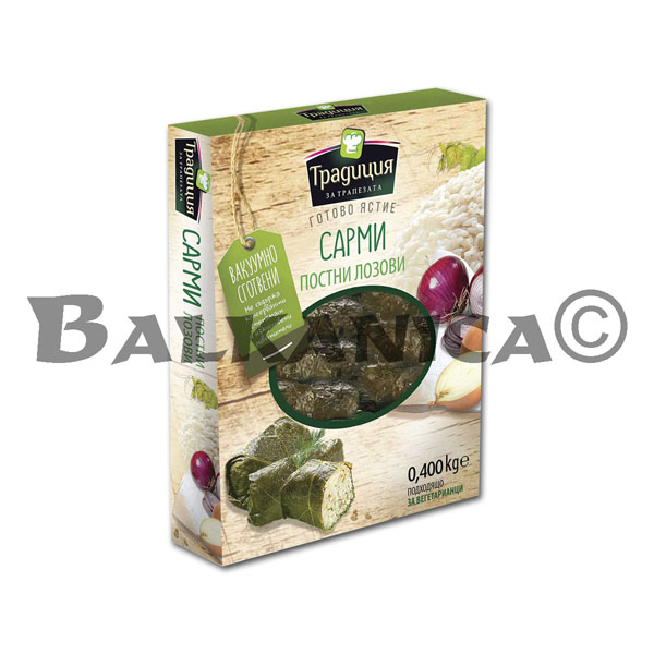 400 Г САРМИ ЛОЗОВИ ПОСТНИ ТРАДИЦИЯ