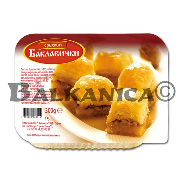300 Г БАКЛАВИЧКИ ОРЕХОВИ ЛЮБИМКА 300 Г БАКЛАВИЧКИ ОРЕХОВИ ЛЮБИМКА