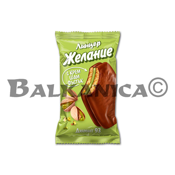 50 Г ЛИНЦЕР С КРЕМ ШАМ ФЪСТЪК ЖЕЛАНИЕ
