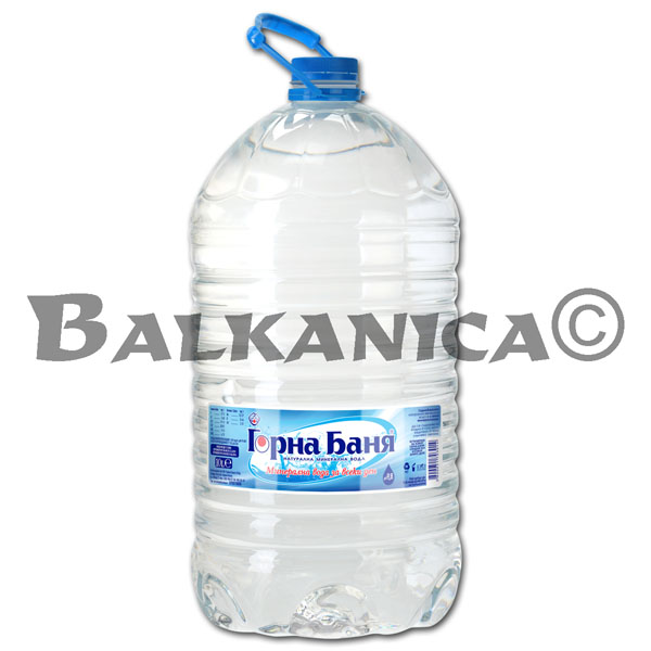 10 Л МИНЕРАЛНА ВОДА ГОРНА БАНЯ